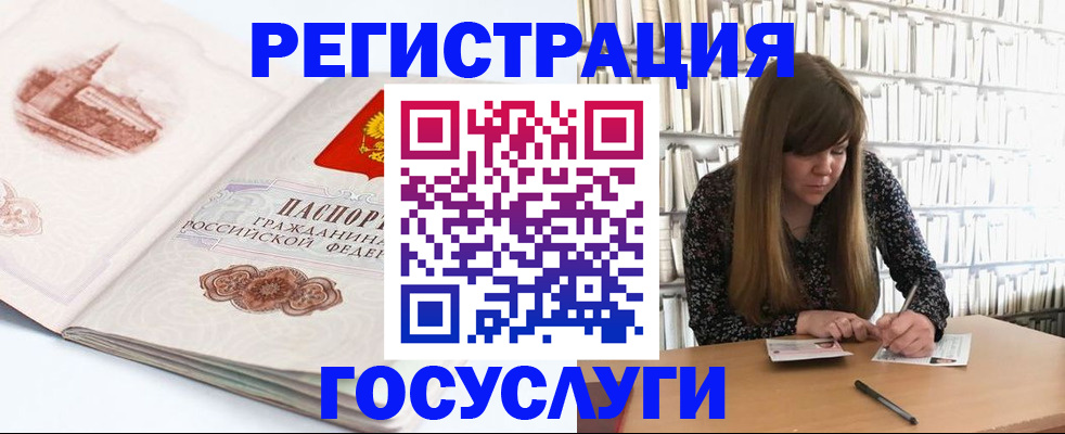 форма 3 в Буинске