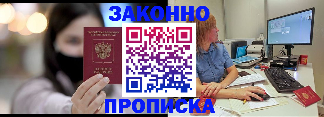 форма 3 в Буинске